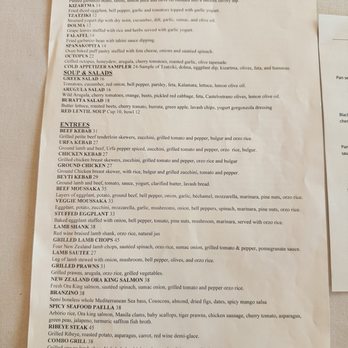 Urfa Bistro - Mediterranean Near Me - Los Altos, California Urfa Bistro - Mediterranean Near Me - Los Altos, California