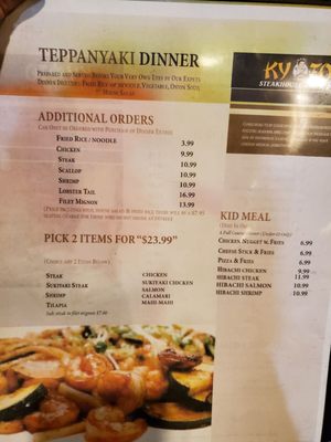 Menu photo 2 Kyoto Saint Peters, MO