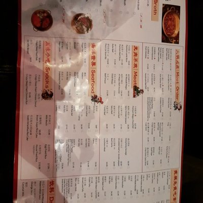 Menu photo 5 Shoo Loong Kan Hotpot Chicago, IL Menu photo 5 Shoo Loong Kan Hotpot Chicago, IL