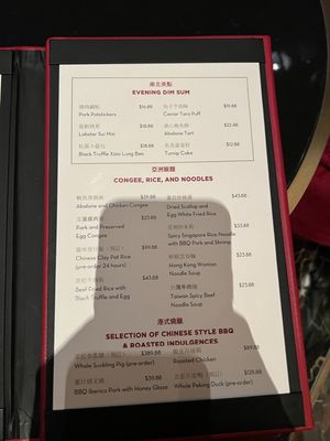 Menu photo 4 Red Plate Las Vegas, NV Menu photo 4 Red Plate Las Vegas, NV