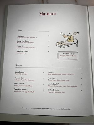 Menu photo 7 Mamani Dallas, TX Menu photo 7 Mamani Dallas, TX