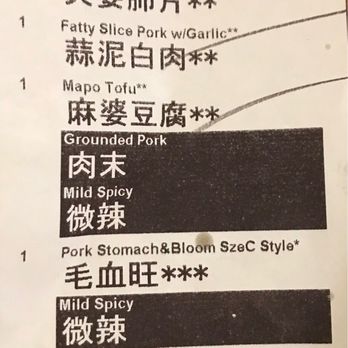 MCCB Chicago 时尚食谱 - Szechuan Near Me - Chicago, Illinois