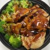 Wills Hawaiian BBQ gift card