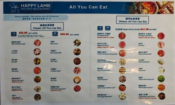 Menu photo 8 Happy Lamb Hot Pot Sacramento, CA Menu photo 8 Happy Lamb Hot Pot Sacramento, CA
