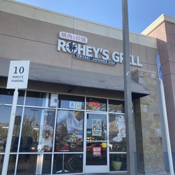 Rohey's Wok & Grill - Outside - Japanese Near Me - Riverside, California Rohey's Wok & Grill - Outside - Japanese Near Me - Riverside, California
