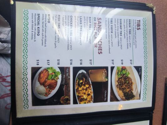 Menu photo 6 Abyssinia Philadelphia, PA Menu photo 6 Abyssinia Philadelphia, PA