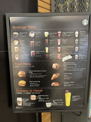 Menu photo 2 Starbucks Honolulu, HI