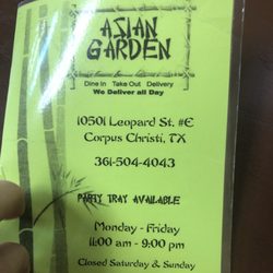 Asian Garden - Front Menu