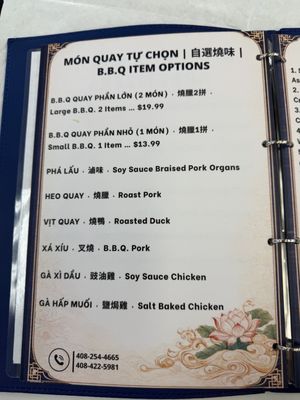 Menu photo 1 Long Phung Restaurant San Jose, CA Menu photo 1 Long Phung Restaurant San Jose, CA
