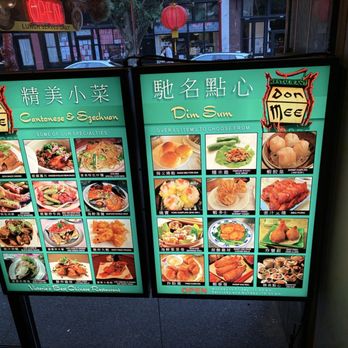 Don Mee Seafood Restaurant - Seafood Near Me - Victoria, British Columbia