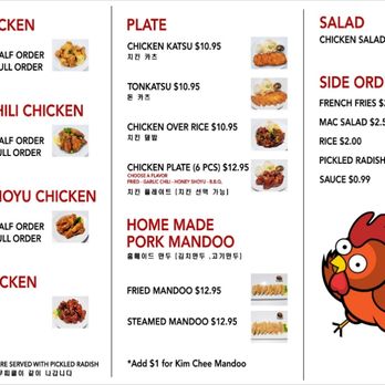 Good Chicken - Korean Near Me - Honolulu, Hawaii Good Chicken - Korean Near Me - Honolulu, Hawaii