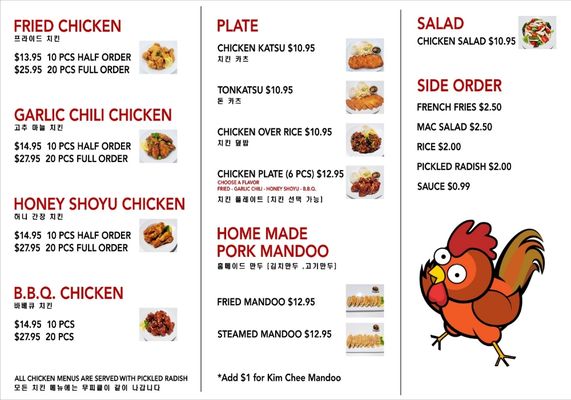 Menu photo 8 Good Chicken Honolulu, HI Menu photo 8 Good Chicken Honolulu, HI