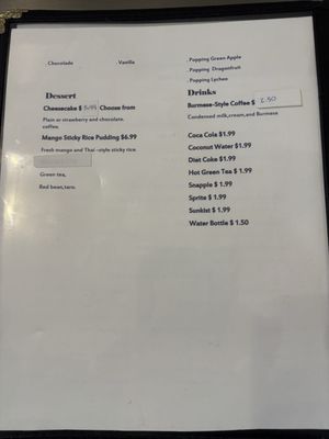 Menu photo 2 Nai restaurant Buffalo, NY