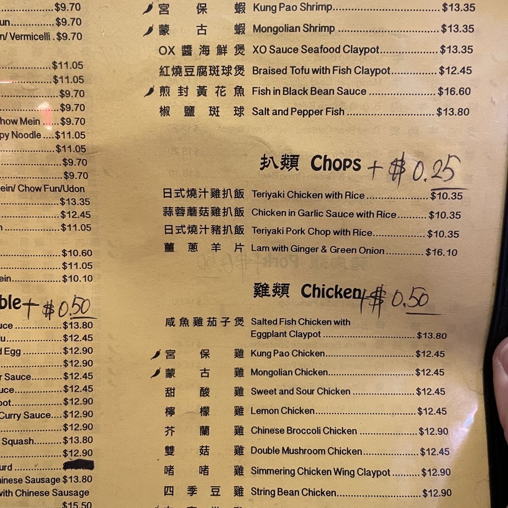 The Spicy Shrimp - Seafood Near Me - San Francisco, California The Spicy Shrimp - Seafood Near Me - San Francisco, California