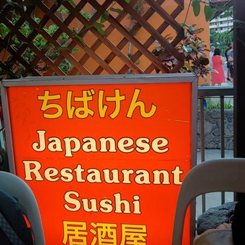 Chiba ken - Sushi Bars Near Me - Honolulu, Hawaii Chiba ken - Sushi Bars Near Me - Honolulu, Hawaii