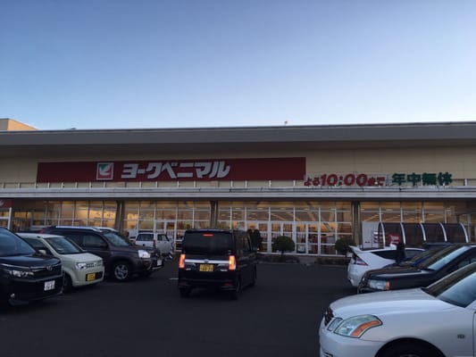 ヨークベニマル南中山店 Grocery 泉区南中山六丁目1番地1 仙台市 宮城県 Japan Phone Number