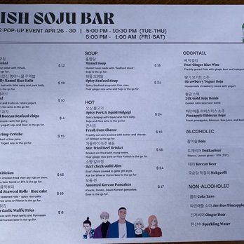 Restaurant Gish - New American Near Me - Santa Clara, California Restaurant Gish - New American Near Me - Santa Clara, California