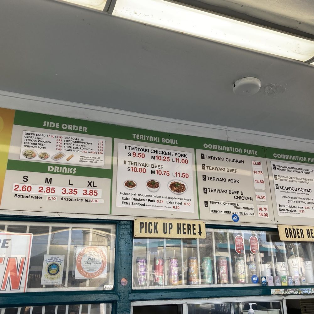 Mos No 2 - Menu - Barbeque Near Me - Anaheim, California