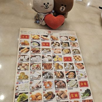 Fortune - Ordering sheet - Dim Sum Near Me - Las Vegas, Nevada