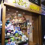 Photo of Koby Gift