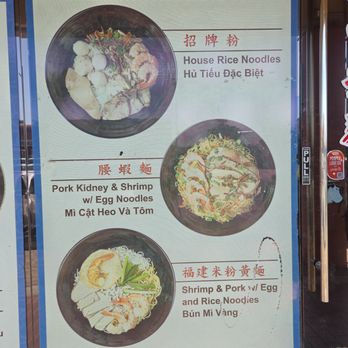 Sam's Noodle Station - Chinese Near Me - Alhambra, California Sam's Noodle Station - Chinese Near Me - Alhambra, California