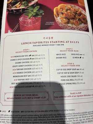 Menu photo 1 P.F. Chang's Buffalo, NY Menu photo 1 P.F. Chang's Buffalo, NY