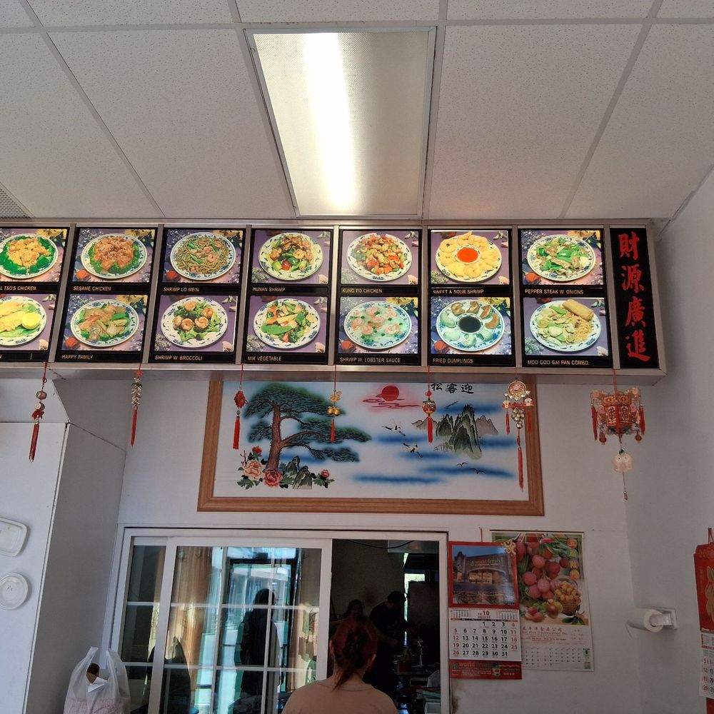 China One - Chinese Near Me - Mustang, Oklahoma China One - Chinese Near Me - Mustang, Oklahoma