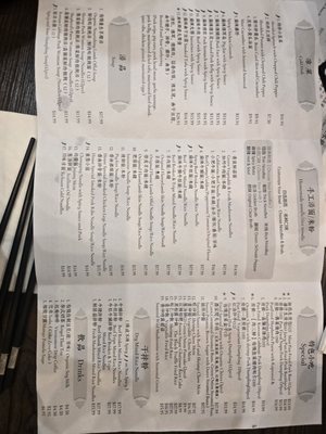 Menu photo 1 Dumpling Day Richmond, CA