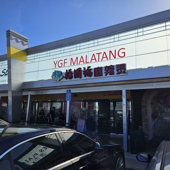 YGF Malatang - Outside (in YES Plaza) - Chinese Near Me - Rowland Heights, California YGF Malatang - Outside (in YES Plaza) - Chinese Near Me - Rowland Heights, California