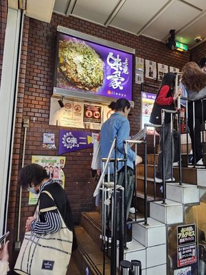 Namba Okonomiyaki Ajinoya Honten by null