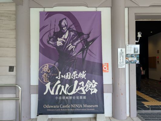 Odawara Castle by null