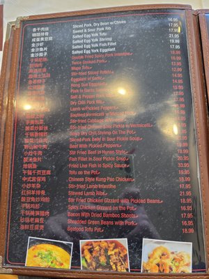 Menu photo 2 Xi'an Cuisine Naperville, IL Menu photo 2 Xi'an Cuisine Naperville, IL