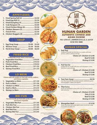 Menu photo 2 Hunan Garden Lawrenceville, IL Menu photo 2 Hunan Garden Lawrenceville, IL