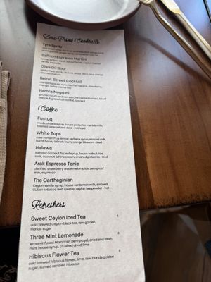 Menu photo 2 Café Fenicia Miami, FL Menu photo 2 Café Fenicia Miami, FL