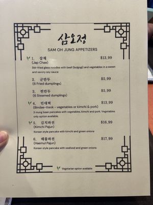 Menu photo 8 Sam Oh Jung Lynnwood, WA