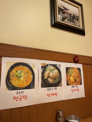 Menu photo 4 Big House Des Plaines, IL