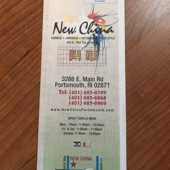 New China - Menu with contact info - Chinese Near Me - Portsmouth, Rhode Island
