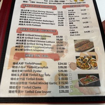 Taishan Specialty - Menu 10/9/25 - Desserts Near Me - San Francisco, California Taishan Specialty - Menu 10/9/25 - Desserts Near Me - San Francisco, California