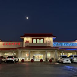 MT Supermarket - Store front