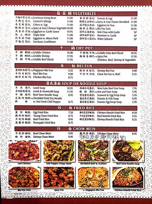 Menu photo 2 5 Grains Rice Harrison, NJ Menu photo 2 5 Grains Rice Harrison, NJ