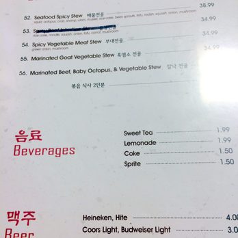 Korea Garden Restaurant - Menu - Korean Near Me - Columbia, South Carolina Korea Garden Restaurant - Menu - Korean Near Me - Columbia, South Carolina