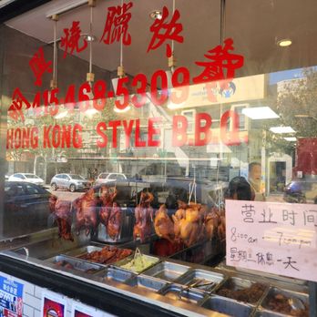 Ming Hing Restaurant - Chinese Near Me - San Francisco, California