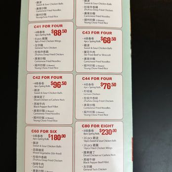Chef Jiafu - menu 6 - Chinese Near Me - Markham, Ontario