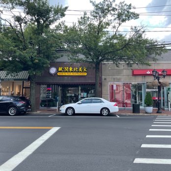 New Fu Run Restaurant - Chinese Near Me - Great Neck, New York New Fu Run Restaurant - Chinese Near Me - Great Neck, New York