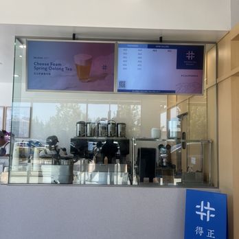Oolong Tea Project - Bubble Tea Near Me - Rowland Heights, California Oolong Tea Project - Bubble Tea Near Me - Rowland Heights, California