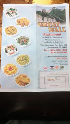 Menu photo 5 Great Wall Restaurant Summerville, SC Menu photo 5 Great Wall Restaurant Summerville, SC