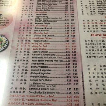 China Town Restaurant - Lunch menu as of 11/15/24 - Chinese Near Me - Belleville, Illinois