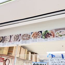 Tian Jin Foods 天津小吃 - Menu as of 5.2.26