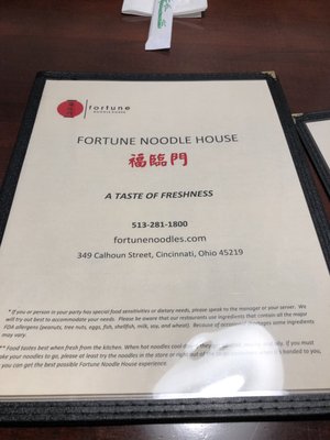 Menu photo 3 Fortune Noodle House Cincinnati, OH Menu photo 3 Fortune Noodle House Cincinnati, OH