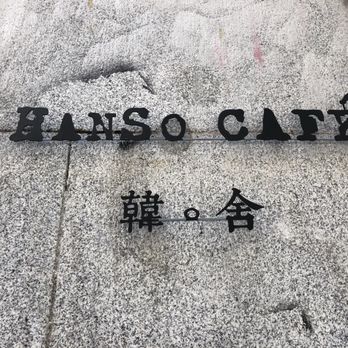 Hanso Café - Coffee & Tea Near Me - Madrid, M Hanso Café - Coffee & Tea Near Me - Madrid, M